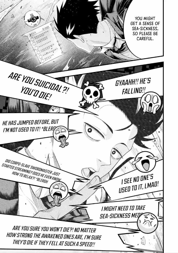 Shachiku Kensei, Haishinsha ni naru - Black Guild Kaishain Chapter 6.5 4